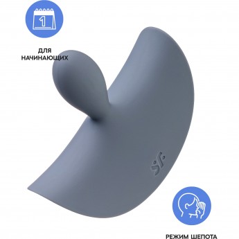Анальная вибровтулка SATISFYER BOOTY ABSOLUTE BEGINNERS 2, серый, 3,5 см